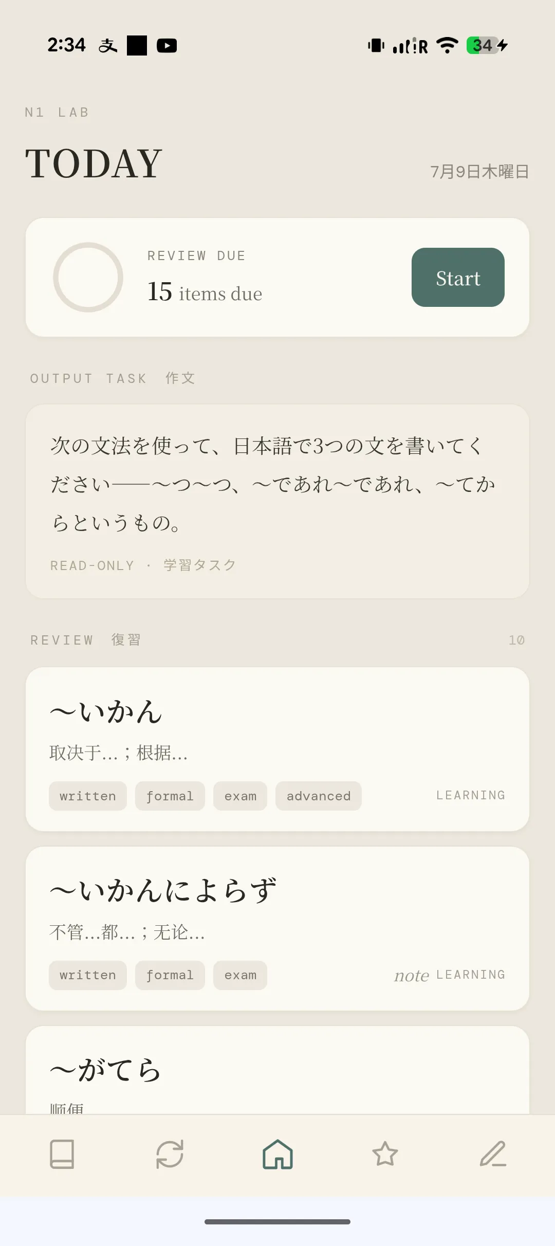 GRAMMAR DETAIL
