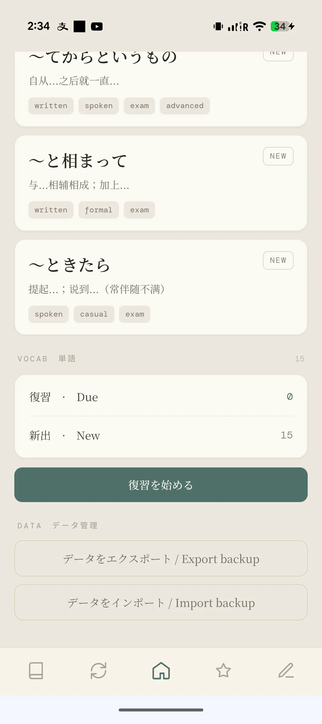SCREEN 04