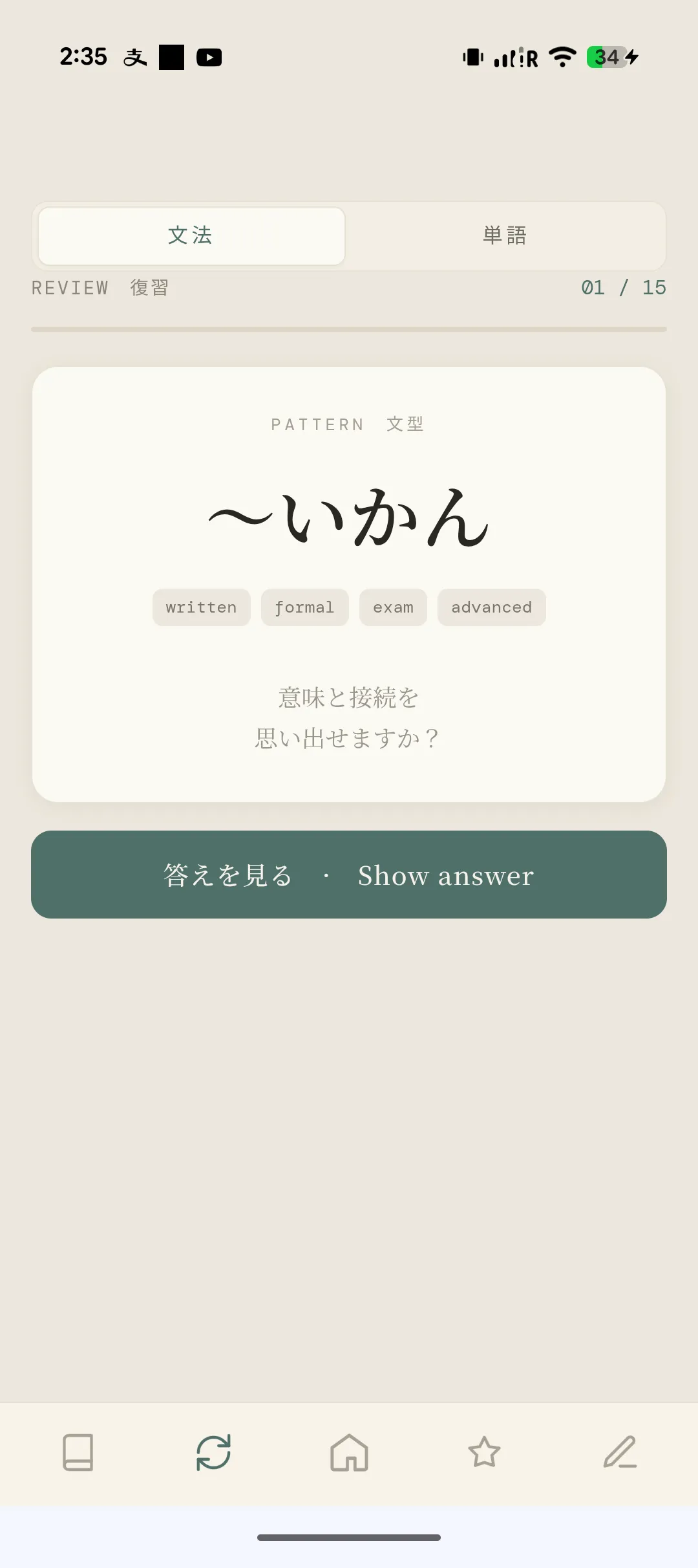 SCREEN 05