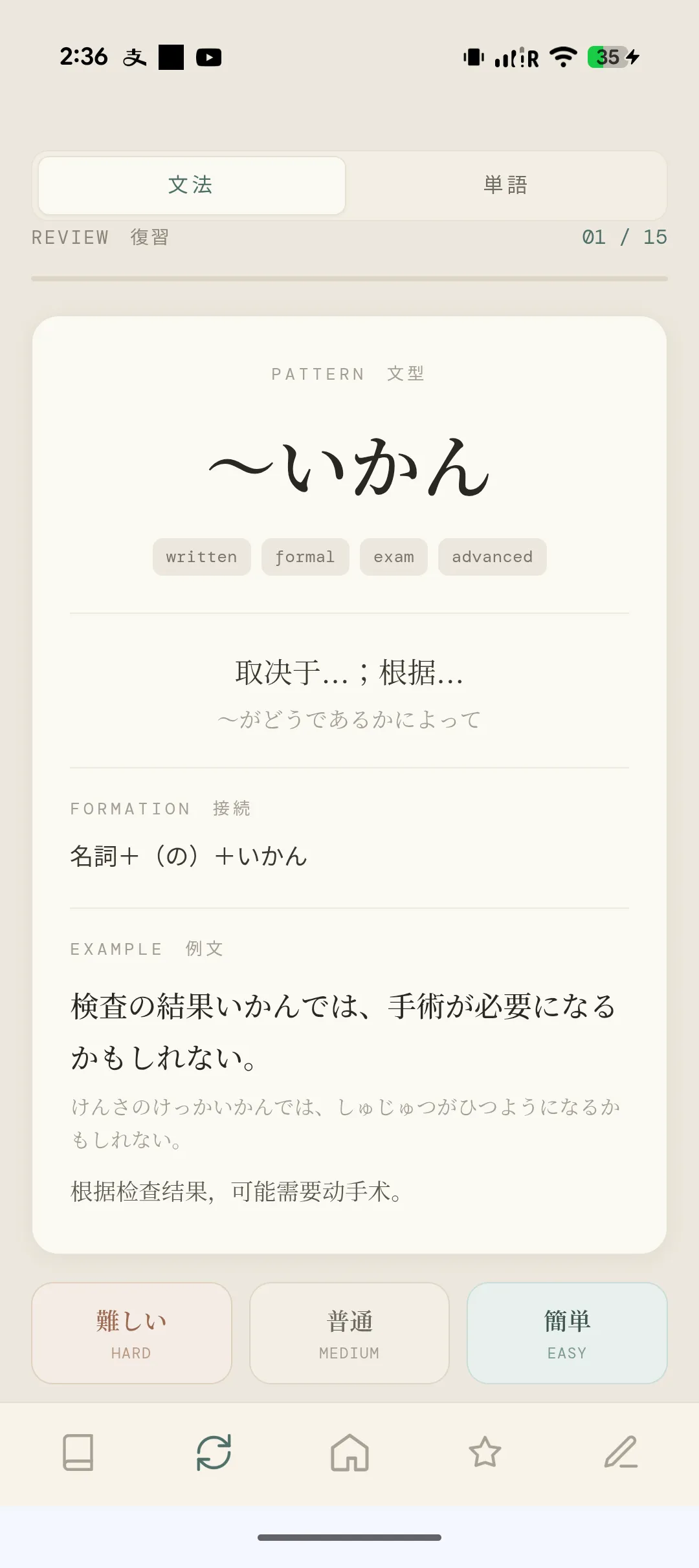 SCREEN 06